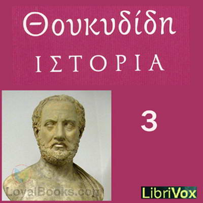 Ιστορίαι (Histories) Βιβλίοv 3 by Thucydides (Θουκυδίδης)