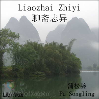 Liaozhai Zhiyi 聊斋志异 by 蒲松龄 (Pu Songling)