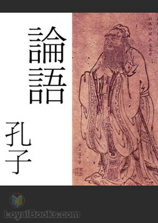 論語 Lun Yu (Analects) read in Chinese by Confucius