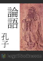 論語 Lun Yu (Analects) read in Chinese by Confucius