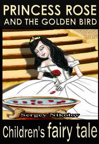 Princess Rose and the Golden Bird by Sergey Nikolov